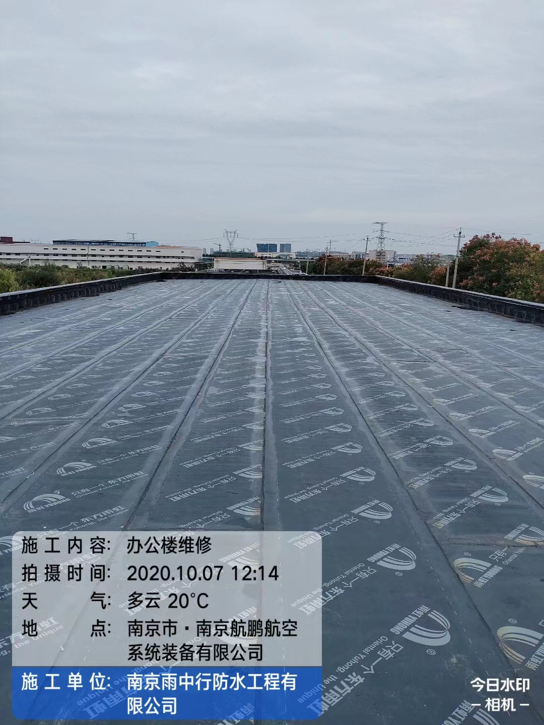 盐田屋面防水维修公司