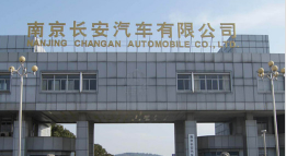 盐田长安汽车厂钢结构防水防腐工程